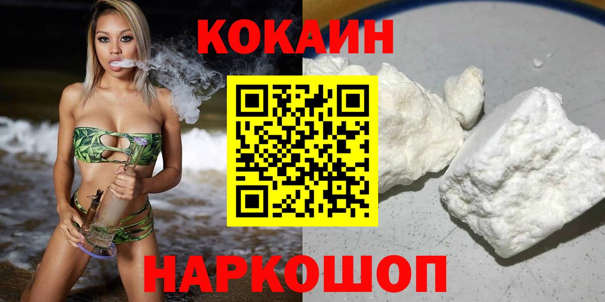 Тосно  Cocaine Перу  Вход с VPN  Cocaine Columbia 