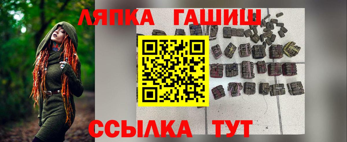 ГАШИШ убойный Тосно