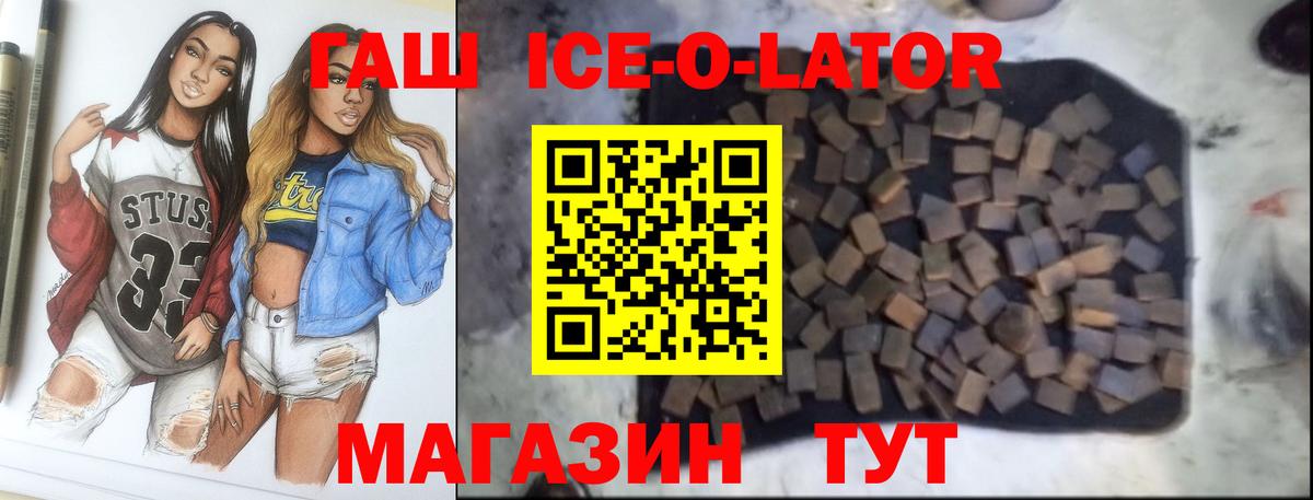 Тосно  цена наркотик  Вход с VPN  ГАШИШ AMNESIA HAZE  ГАШИШ Premium 
