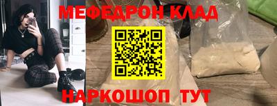 метадон Конаково