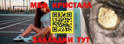 метадон Конаково