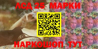 альфа пвп Комсомольск-на-Амуре