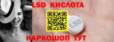 альфа пвп Комсомольск-на-Амуре