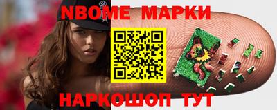 альфа пвп Комсомольск-на-Амуре
