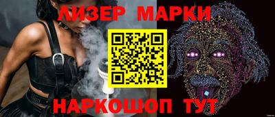 альфа пвп Комсомольск-на-Амуре