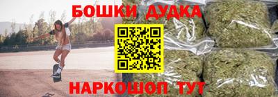 альфа пвп Комсомольск-на-Амуре
