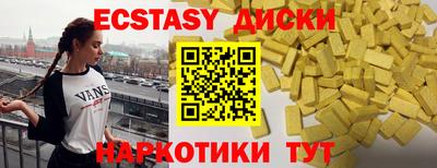 МДМА Коммунар