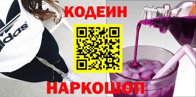 альфа пвп Комсомольск-на-Амуре