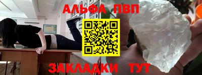 метадон Конаково