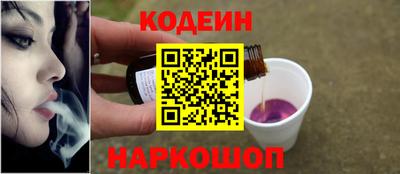 альфа пвп Комсомольск-на-Амуре