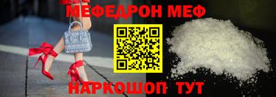 альфа пвп Комсомольск-на-Амуре