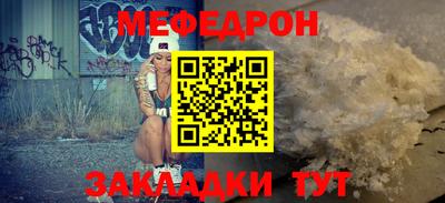 альфа пвп Комсомольск-на-Амуре