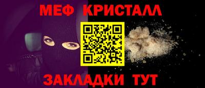 метадон Конаково