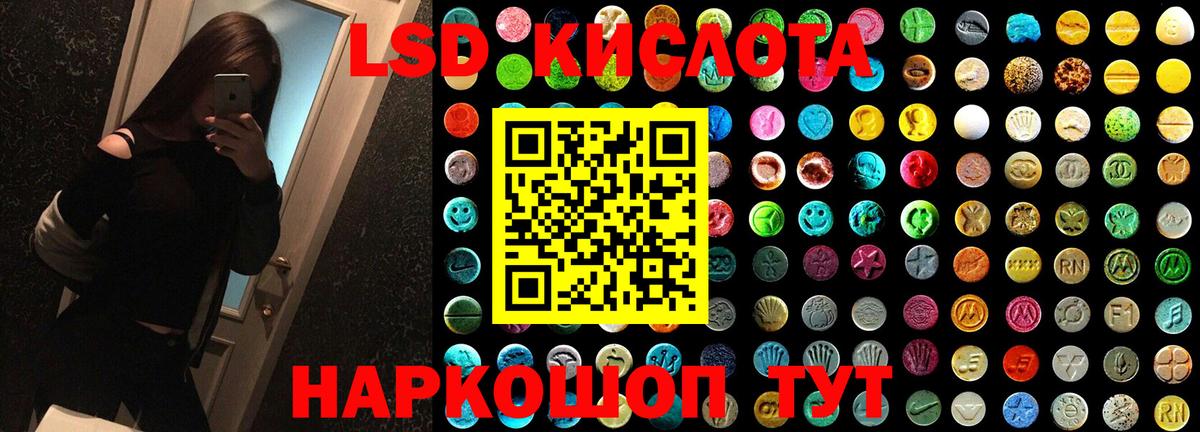 Лсд 25 экстази ecstasy  Вход с VPN  Тосно  МЕГА ссылки  Лсд 25 экстази кислота 