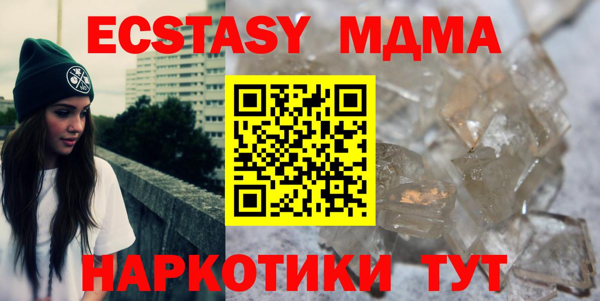 ГАШ  Вход с VPN  Каннабис  Кокаин  ЭКСТАЗИ  Тосно  Метадон  Гашиш  МЕФ  Меф  