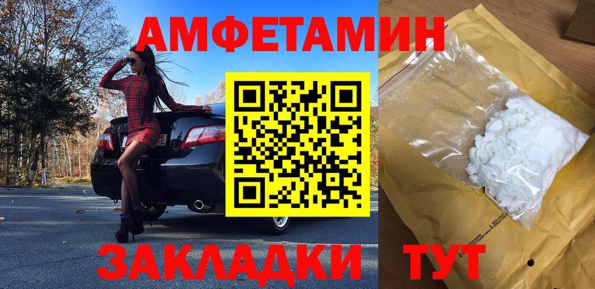 Метамфетамин мет  Метамфетамин мет  Вход с VPN  Тосно 