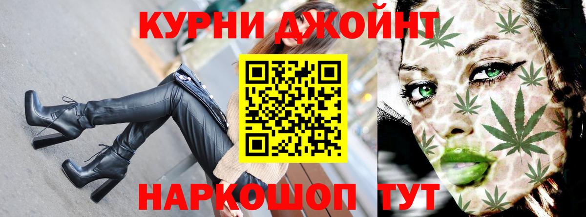 Бошки марихуана THC 21%  Вход с VPN  Тосно  Каннабис ГИДРОПОН 